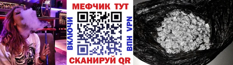 Купить COCAIN  Галлюциногенные грибы  ГАШ  МЕТАМФЕТАМИН  Меф мяу мяу  Покачи