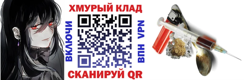Купить где  Покачи  ГЕРОИН Heroin 