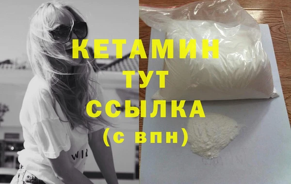 трава Горнозаводск