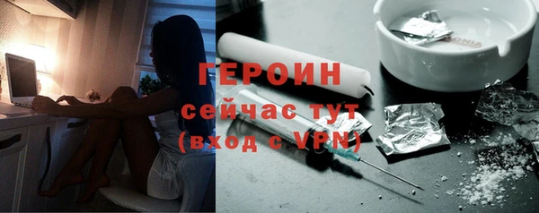 трава Горнозаводск