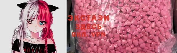 трава Горнозаводск