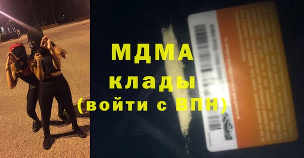 марки lsd Горняк