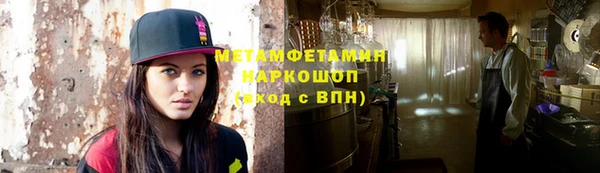 эйфоретик Горно-Алтайск