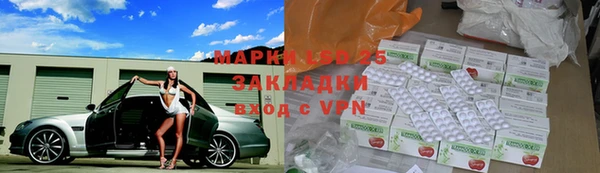 трава Горнозаводск