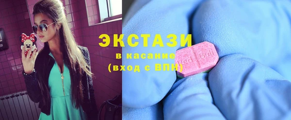 эйфоретик Горно-Алтайск