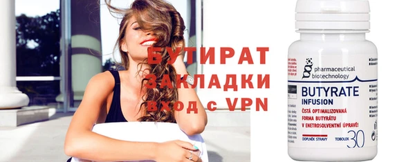 эйфоретик Горно-Алтайск