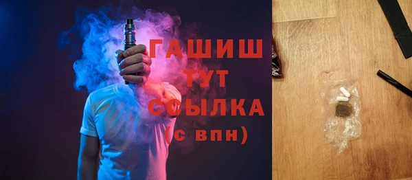 эйфоретик Горно-Алтайск