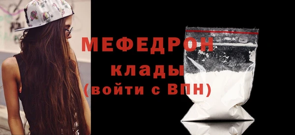 трава Горнозаводск