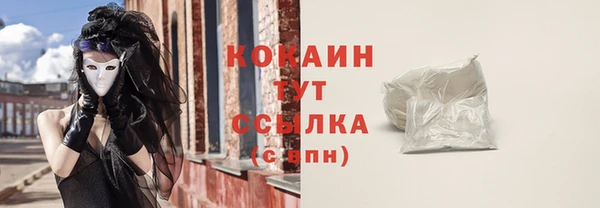эйфоретик Горно-Алтайск