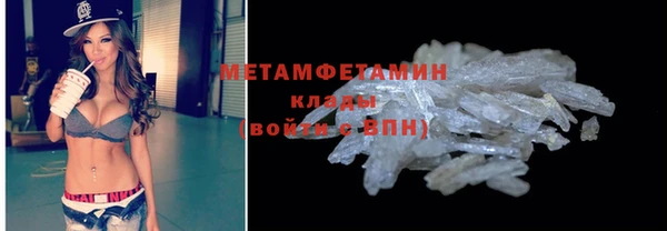 трава Горнозаводск
