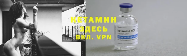 эйфоретик Горно-Алтайск