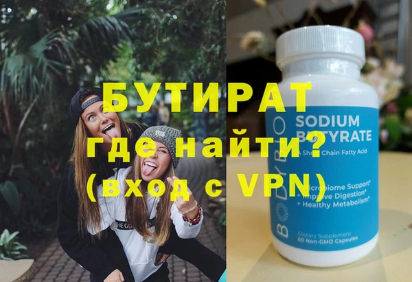трава Горнозаводск