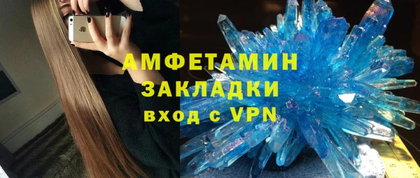 эйфоретик Горно-Алтайск