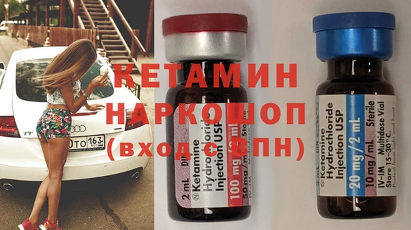 трава Горнозаводск