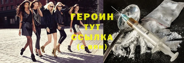эйфоретик Горно-Алтайск