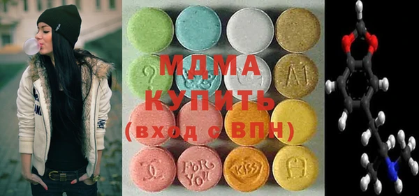 марки lsd Горняк