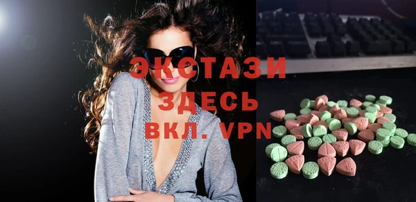 трава Горнозаводск