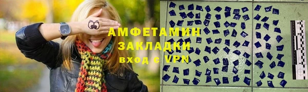 эйфоретик Горно-Алтайск