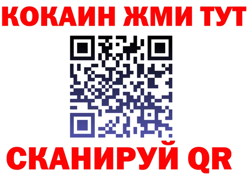 МЯУ-МЯУ VHQ ссылки дарк нет OMG Покачи