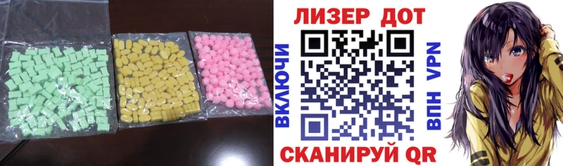 Купить где Покачи Лсд 25 экстази ecstasy