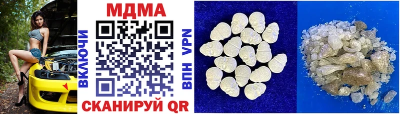 Купить где  Покачи  МДМА crystal 