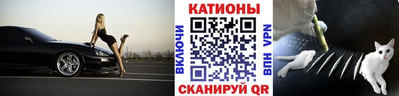 МЕФ mephedrone  Купить где  Покачи 