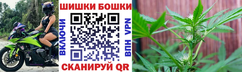 МАРИХУАНА гибрид  Купить где  Покачи 